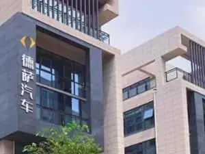 قدرة الشركة