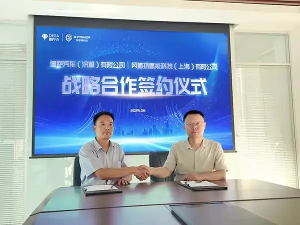 شركة DESA وFengqiyang: شراكة استراتيجية لمركبات تجارية تعمل بخلايا وقود الهيدروجين