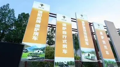 وقعت شركةDESA RV اتفاقية شراكة في مؤتمر Xinyang Cultural Tourism Investment Conference للاستثمار في السياحة الثقافية
