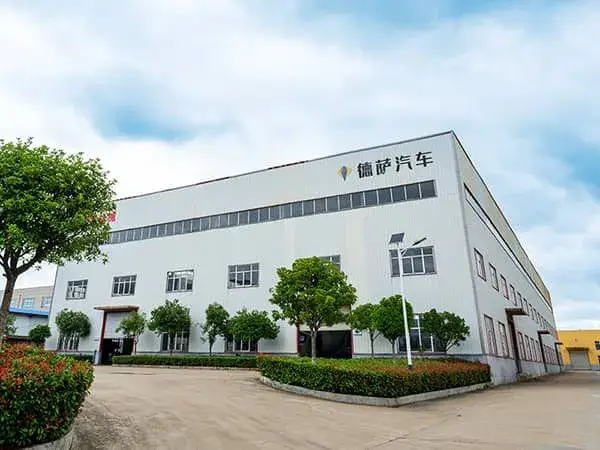 نبذة عن الشركة