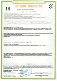 شهادة مجموعة أدوات المركبة KD (جزء الإضاءة) - EAC