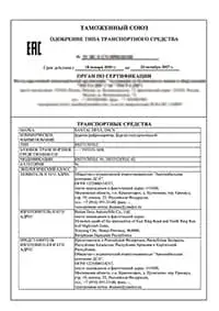 شهادة قيادة شاحنة متوسطة الحمولة سعة 12 طن - OTTC