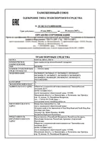 شهادة مركبة تنظيف مزودة برافعة مثبتة على شاحنة سعة 18 طن - OTTC