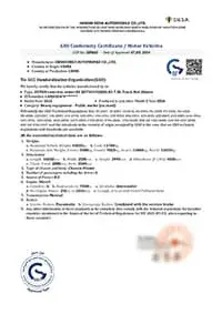 شهادة محركFotonWeichai  (ناقل حركة يدوي) - GCC