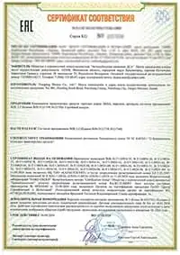 شهادة قطع غيار فورد - EAC