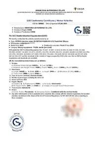 شهادة محرك FotonCummins (ناقل حركة يدوي) - GCC