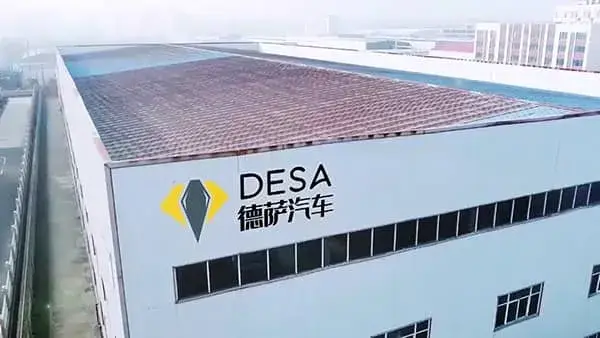 نبذة عن الشركة